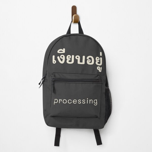 Item preview, เงียบอยู่ | Processing – Quiet Minimal Text Design designed and sold by CHANCHANAI.