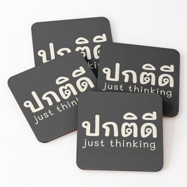 Item preview, ปกติดี | Just Thinking – Minimal Bilingual Text Design designed and sold by CHANCHANAI.