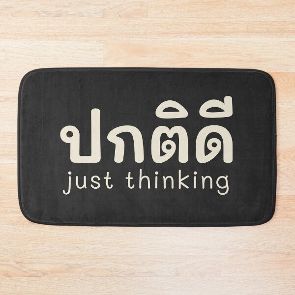 Item preview, ปกติดี | Just Thinking – Minimal Bilingual Text Design designed and sold by CHANCHANAI.