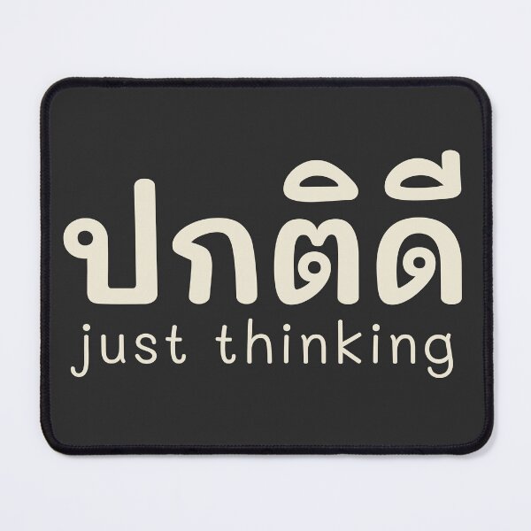 Item preview, ปกติดี | Just Thinking – Minimal Bilingual Text Design designed and sold by CHANCHANAI.