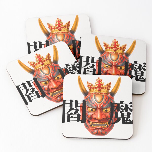 Item preview, Enma Daio: The King of Hell - Japanese Kabuki Kumadori Style Art designed and sold by iwainoroi.