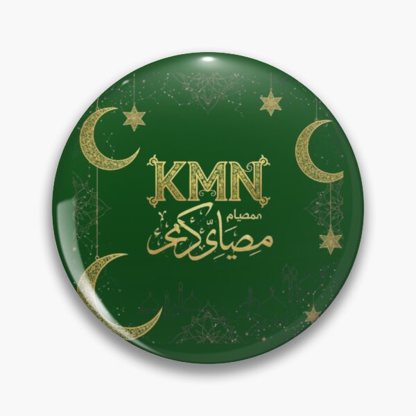 Item preview, KMN Ramadan Mubarak - Arabic Calligraphy designed and sold by KMN974.