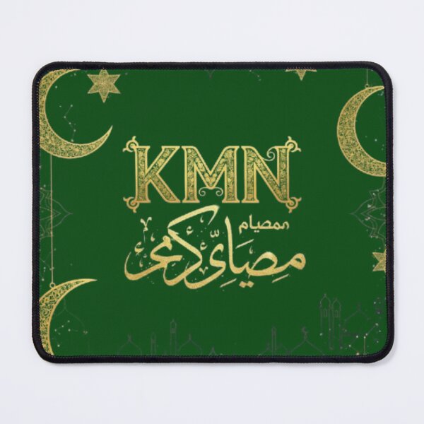 Item preview, KMN Ramadan Mubarak - Arabic Calligraphy designed and sold by KMN974.