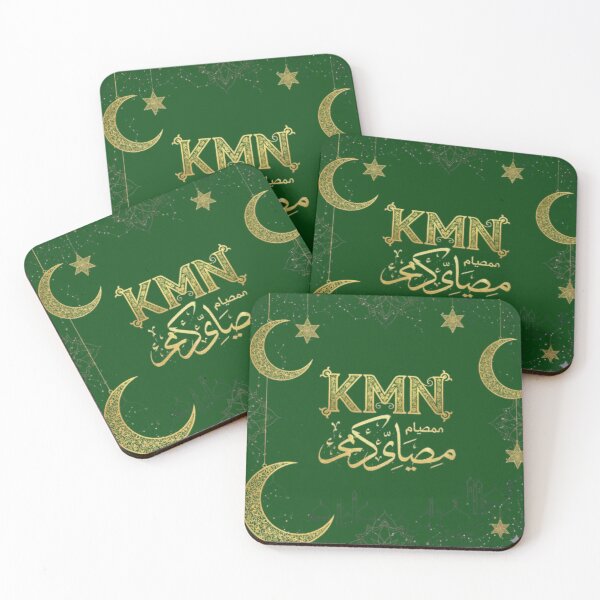 Item preview, KMN Ramadan Mubarak - Arabic Calligraphy designed and sold by KMN974.