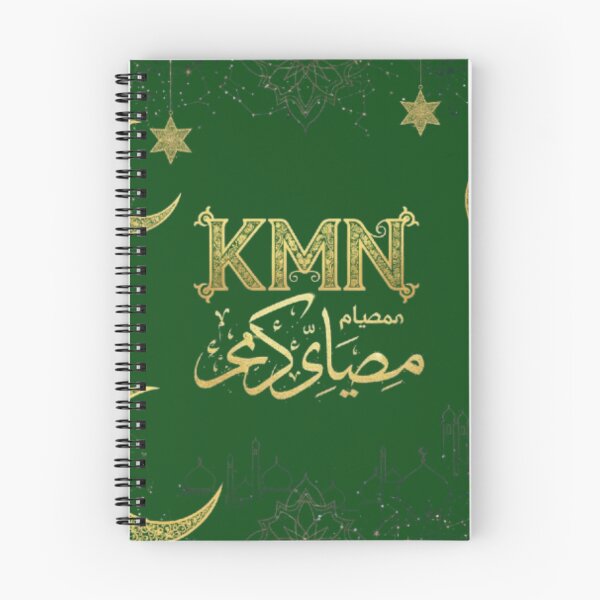 Item preview, KMN Ramadan Mubarak - Arabic Calligraphy designed and sold by KMN974.