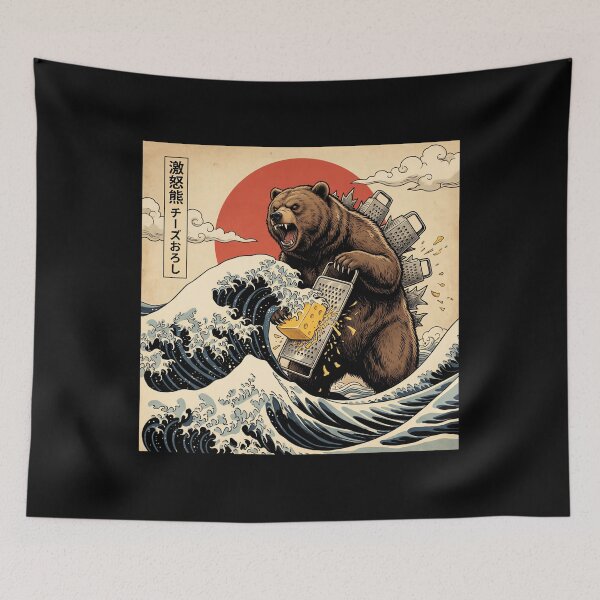 Item preview, Bear Eating Cheese Funny Japanese Art Food Lovers designed and sold by puzchresta.