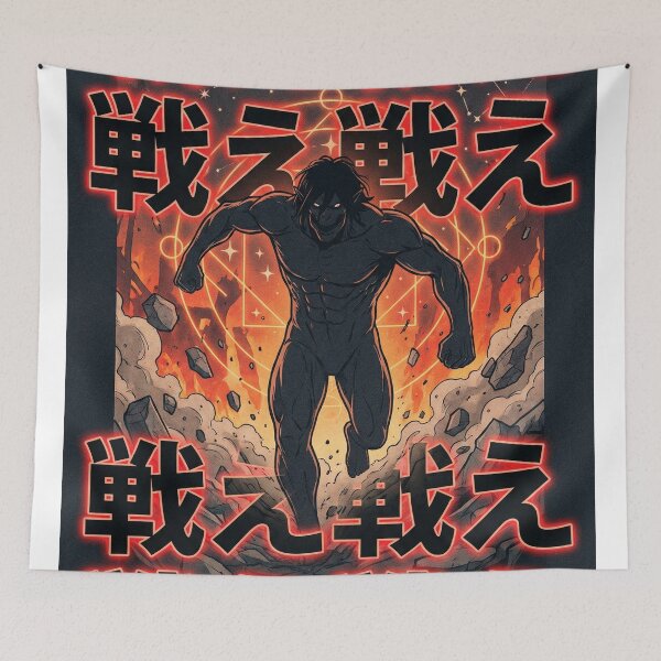 Item preview, Tatakae Tatakae designed and sold by Midnight Replay.
