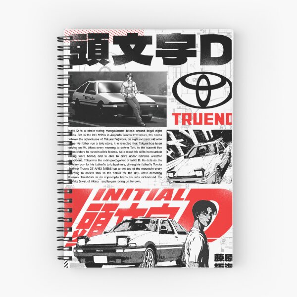 Artikelvorschau, Initial D entworfen und verkauft von Lollitaart.