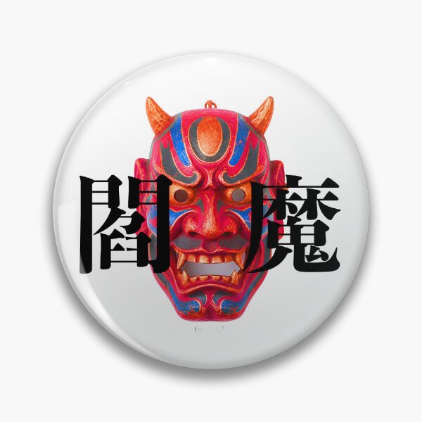 Item preview, ENMA: King of Hell - Japanese Oni Mask Aesthetic designed and sold by iwainoroi.