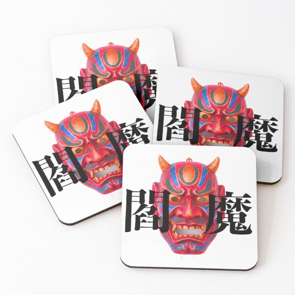 Item preview, ENMA: King of Hell - Japanese Oni Mask Aesthetic designed and sold by iwainoroi.