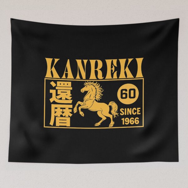 Item preview, Kanreki 1966 Horse  Japanese 60Th Birthday Gold  designed and sold by kruaeungpasawes.