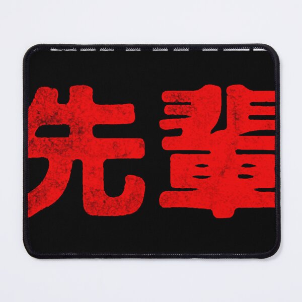 Item preview, Certified Senpai Anime Senpai Approved designed and sold by GraphicsUWant.