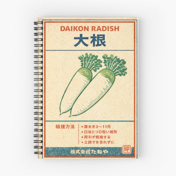 Item preview, Daikon Seed Packet — Vintage Japanese Daikon Ephemera Label designed and sold by Planthem.
