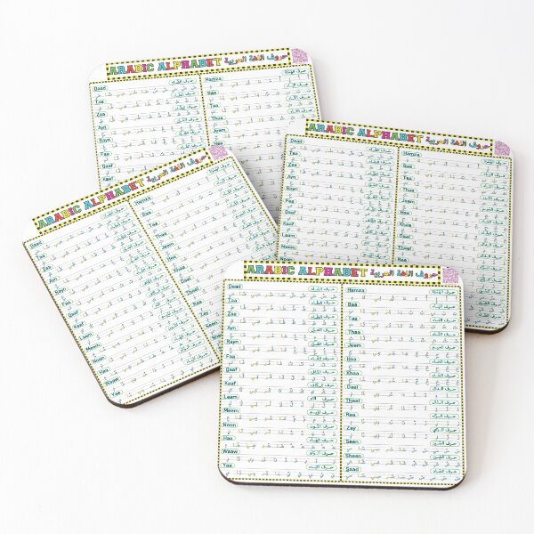 Item preview, Arabic Alphabet Syllables Chart – Learn Arabic Letters for Kids & Beginners designed and sold by ElmonirPress.
