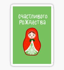 Russian Matryoshka Doll Christmas Print Sticker
