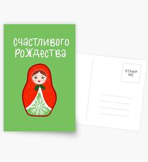 Russian Matryoshka Doll Christmas Print Postcards