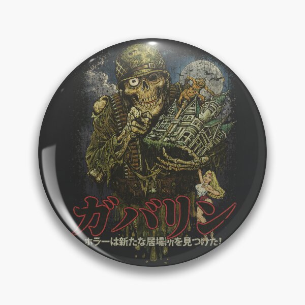 Item preview, House (Japanese Release) 1985 designed and sold by AstroZombie6669.