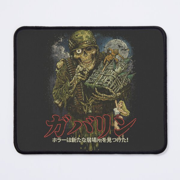 Item preview, House (Japanese Release) 1985 designed and sold by AstroZombie6669.