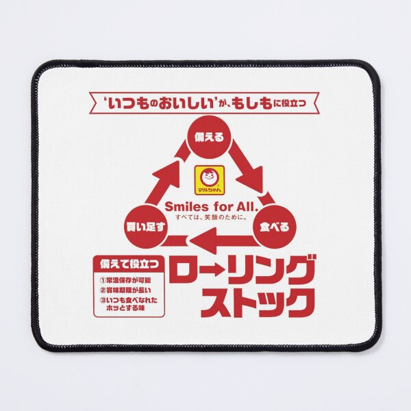 Item preview, Smiles for All designed and sold by ToyRewindPod.