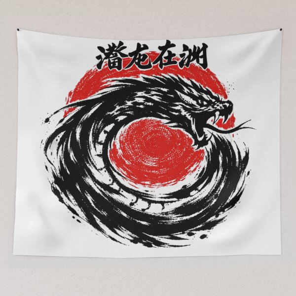 Item preview, Coiled Serpent Japanese Ink Tattoo Art designed and sold by wanado.