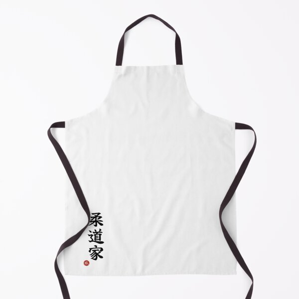 Item preview, JUDOKA - Judo Practitioner Japanese Kanji Artisan Shodo designed and sold by KanjiShokunin.
