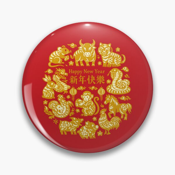 Item preview, 12 Chinese Zodiac Animals | Gold Chinese New Year Papercut Art designed and sold by Moons Studio.