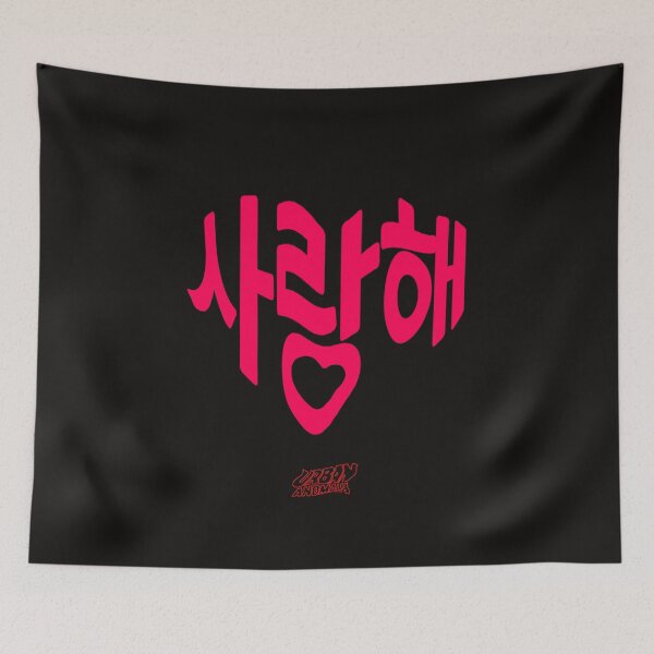 Item preview, Lover  designed and sold by Urban Anomaly.