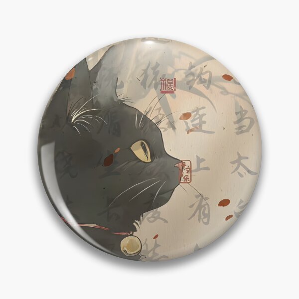 Item preview, Zen Black Cat Art – Traditional Chinese Ink Painting with Calligraphy designed and sold by MindsetPlates.