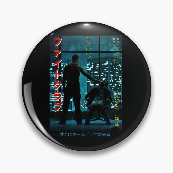 Item preview, Fight Club Worn Japanese Movie Poster designed and sold by DesignBlast.