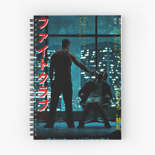 Item preview, Fight Club Worn Japanese Movie Poster designed and sold by DesignBlast.