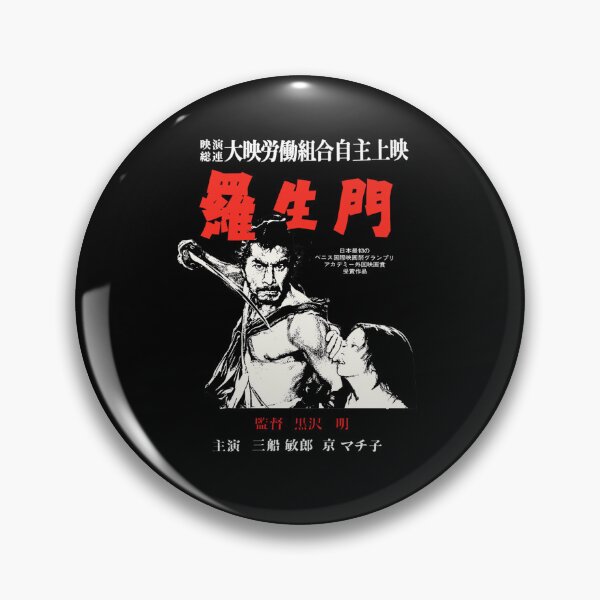 Item preview,  Rashomon designed and sold by AhmedFajr.
