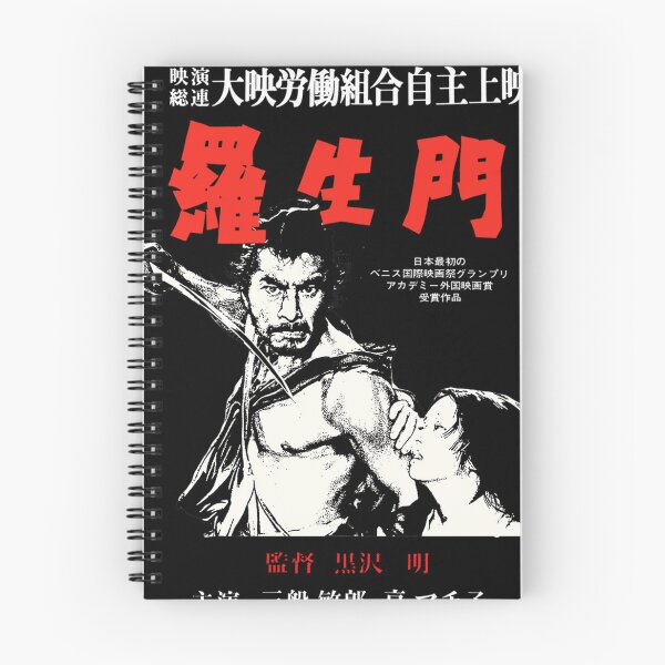 Item preview,  Rashomon designed and sold by AhmedFajr.