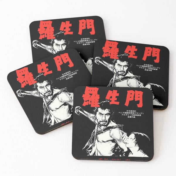 Item preview,  Rashomon designed and sold by AhmedFajr.