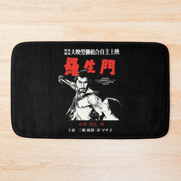 Item preview,  Rashomon designed and sold by AhmedFajr.