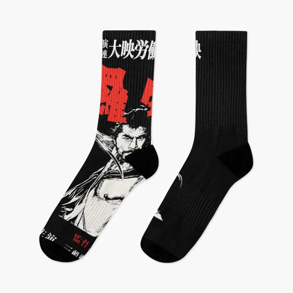 Item preview,  Rashomon designed and sold by AhmedFajr.