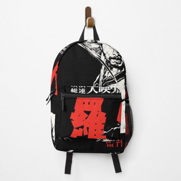 Item preview, Rashomon designed and sold by AhmedFajr.