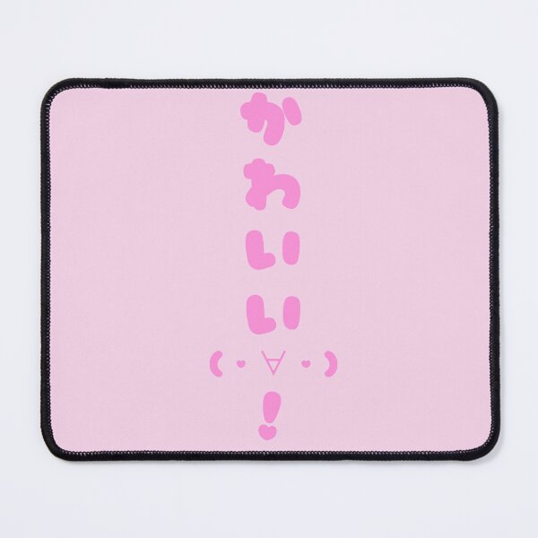 Item preview, Kawaii Hiragana Shape Face | Minimal Japanese Typography Art designed and sold by JapanPopArt.