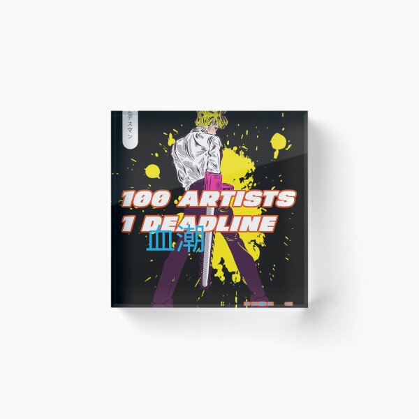Item preview, 100 Artists 1 Deadline Manga Artists designed and sold by SARO-D.