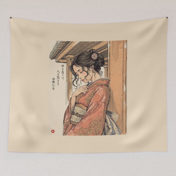Item preview, HUMAN PARADOX - Kijo Murakami Haiku Japanese Kanji Art designed and sold by KanjiShokunin.