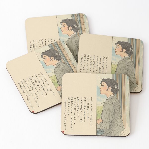 Item preview, COMPLETE POEM - Longing for France by Sakutaro Hagiwara Japanese Art designed and sold by KanjiShokunin.