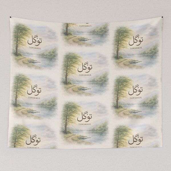 Item preview,  Tawakkul Arabic Calligraphy Watercolor Trust in God designed and sold by Ronojia.