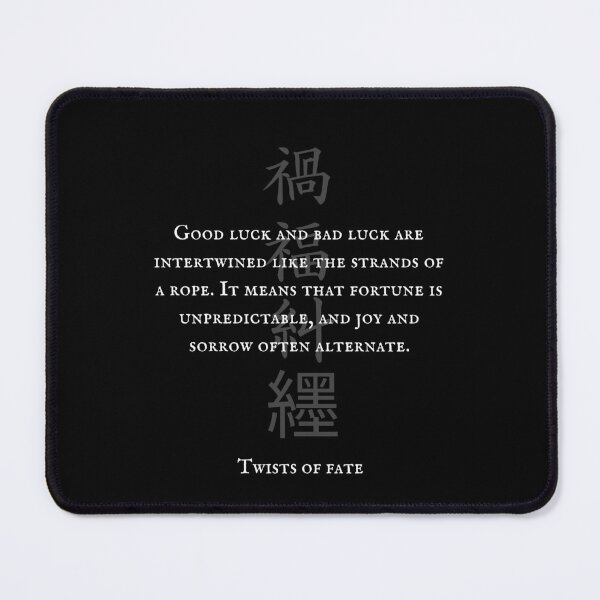 Item preview, 禍福糾纆 (Kafuku-Kyuboku) - Twists of fate | Japanese Kanji Art 2 designed and sold by KANJI T-SHIRT SHOP.