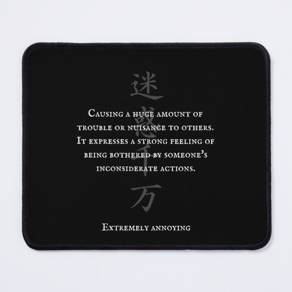 Item preview, 迷惑千万 (Meiwaku-Senban) - Extremely annoying | Japanese Kanji Art 2 designed and sold by KANJI T-SHIRT SHOP.