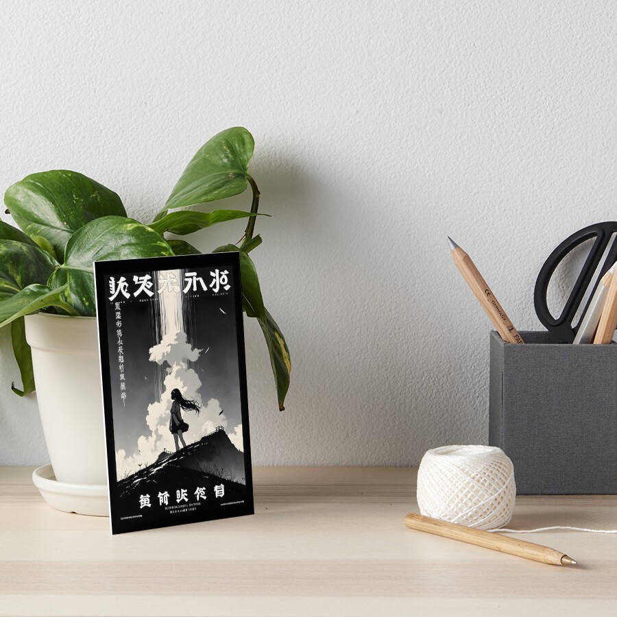 Item preview, Art Board Print designed and sold by 80sRetroDesigns.