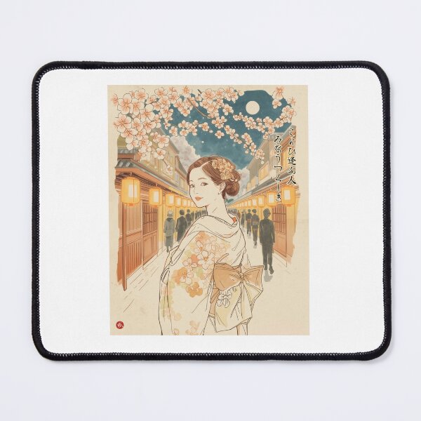 Item preview, BEAUTIFUL ENCOUNTERS - Akiko Yosano Retro Bijinga Japanese Kanji Art designed and sold by KanjiShokunin.