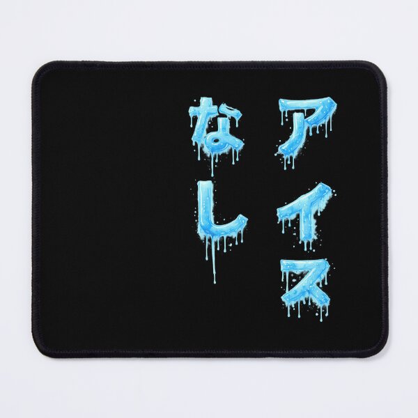Item preview, "No ICE" – Japanese Subtle Protest designed and sold by Monkey Chéri Studio.