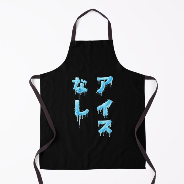 Item preview, "No ICE" – Japanese Subtle Protest designed and sold by Monkey Chéri Studio.