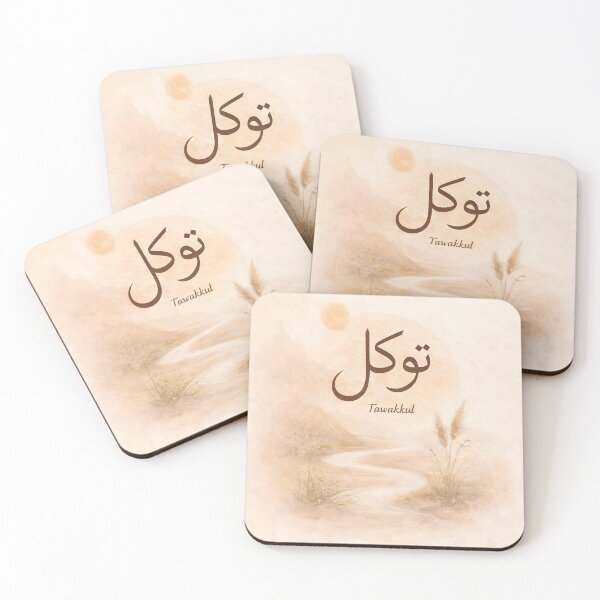 Item preview, Tawakkul Arabic Calligraphy Watercolor Trust in God designed and sold by Ronojia.