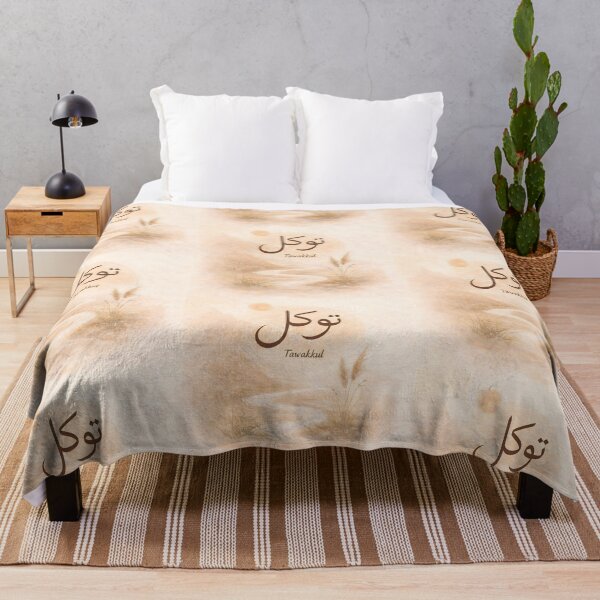 Item preview, Tawakkul Arabic Calligraphy Watercolor Trust in God designed and sold by Ronojia.