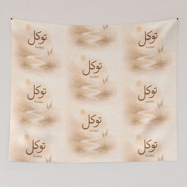 Item preview, Tawakkul Arabic Calligraphy Watercolor Trust in God designed and sold by Ronojia.
